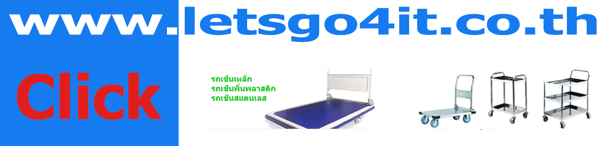 สินค้า