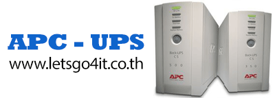 เครื่องสำรองไฟ APC