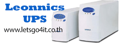 เครื่องสำรองไฟ LEONICS