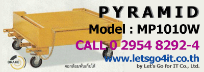 กระเช้าขึ้นที่สูง